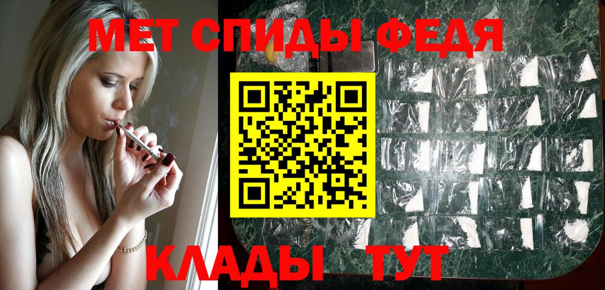 Амфетамин Розовый Сегежа