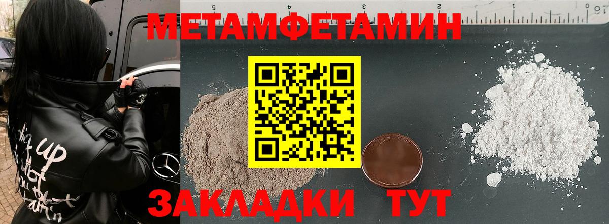 АМФЕТАМИН  Амфетамин 98%    рабочий сайт  дарк нет состав  Вход с VPN  Сегежа 