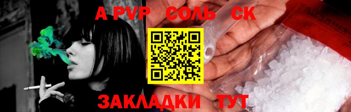 Alfa_PVP  Alfa_PVP VHQ  Сегежа  Вход с VPN  A-PVP СК КРИС 