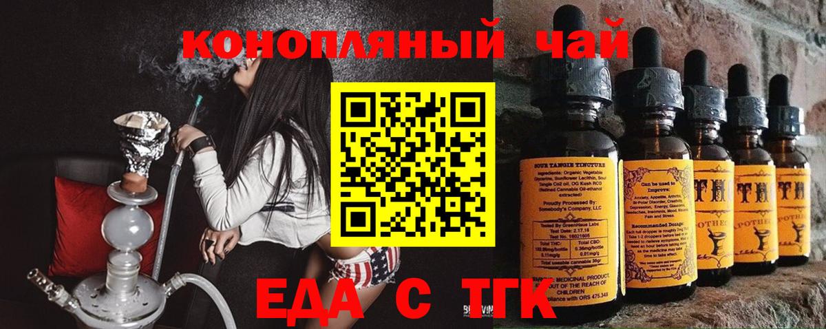 Сегежа  Canna-Cookies марихуана  Вход с VPN 