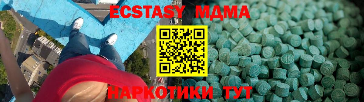 Сегежа  МЕГА ONION  Вход с VPN  Экстази VHQ  Ecstasy 99% 