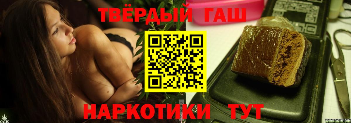 ЭКСТАЗИ  Alpha-PVP СК кристаллы  МДМА  КОКАИН  Вход с VPN  Канабис  Где купить наркотики?  Сегежа  Меф кристаллы 