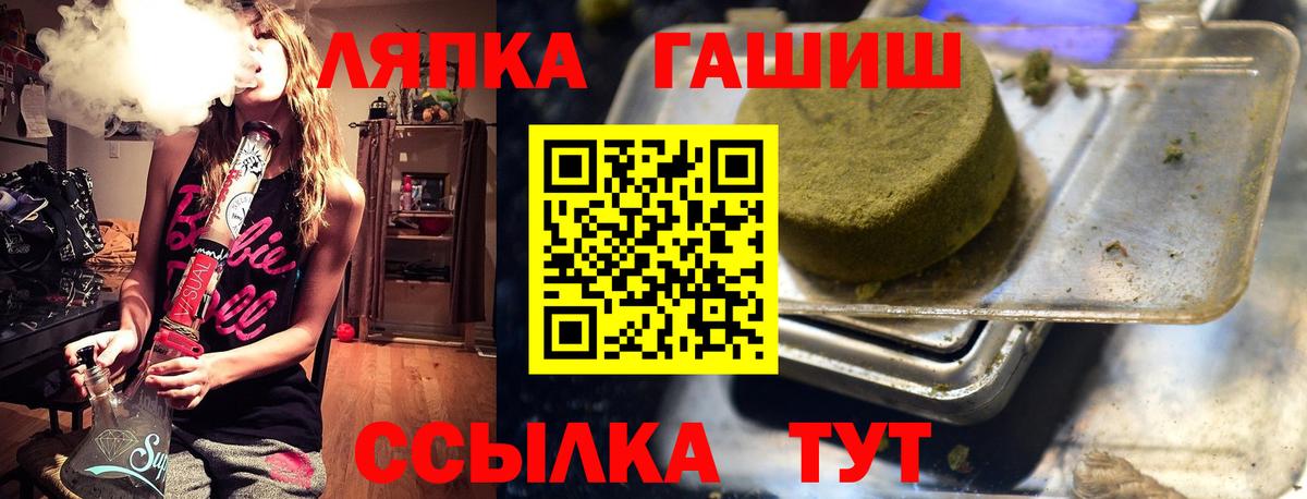 ГАШ убойный Сегежа