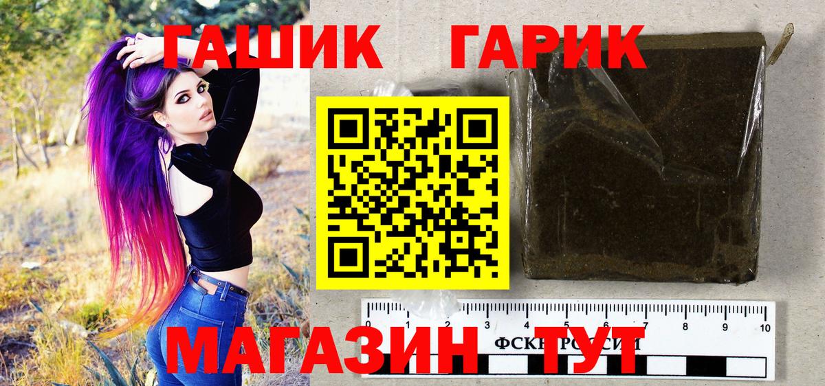 Сегежа  ГАШИШ Изолятор  ГАШ Ice-O-Lator  цена наркотик  Вход с VPN 