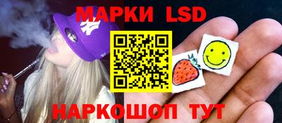 винт Рузаевка