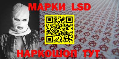 гидра Рязань