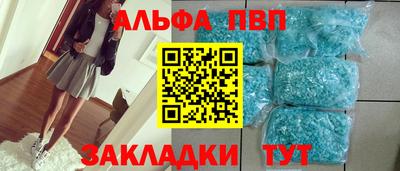 винт Рузаевка