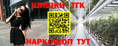 2c-b Пыть-Ях