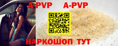 винт Рузаевка