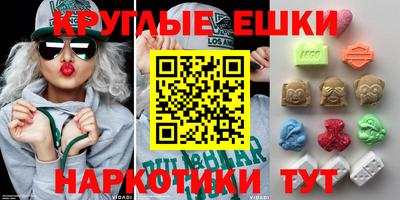 винт Рузаевка