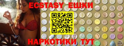 винт Рузаевка