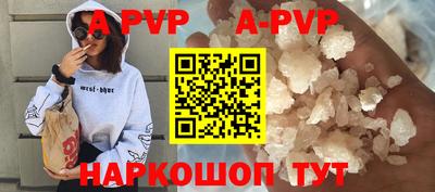 твердый Пушкино