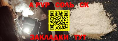 твердый Пушкино