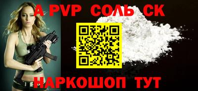 винт Рузаевка