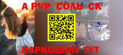 прущая мука Пугачёв