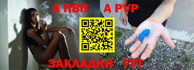 метадон Рыбинск