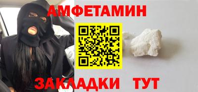 прущая мука Пугачёв