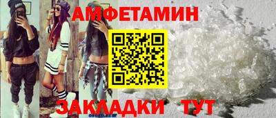 винт Рузаевка