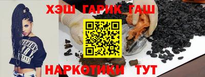 гидра Рязань