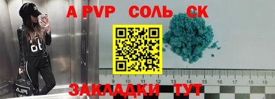 метадон Рыбинск