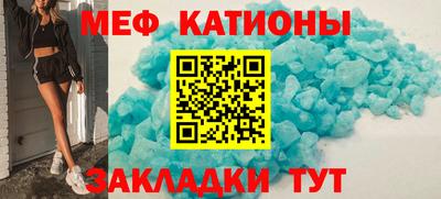 метадон Рыбинск