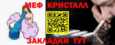 метадон Рыбинск