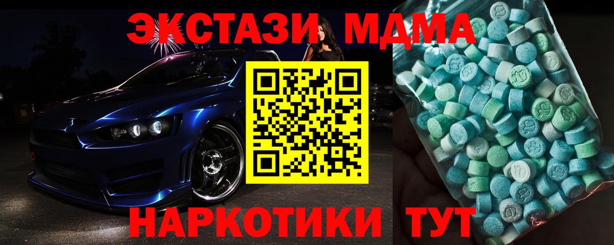 MDMA Molly  Вход с VPN  Сегежа 