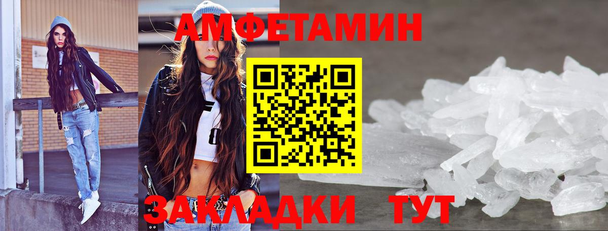 МЕТАМФЕТАМИН винт  Вход с VPN  Сегежа  МЕТАМФЕТАМИН винт 