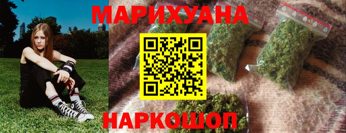 Бошки Шишки гибрид  Вход с VPN  Сегежа  Шишки марихуана LSD WEED  Бошки Шишки семена 