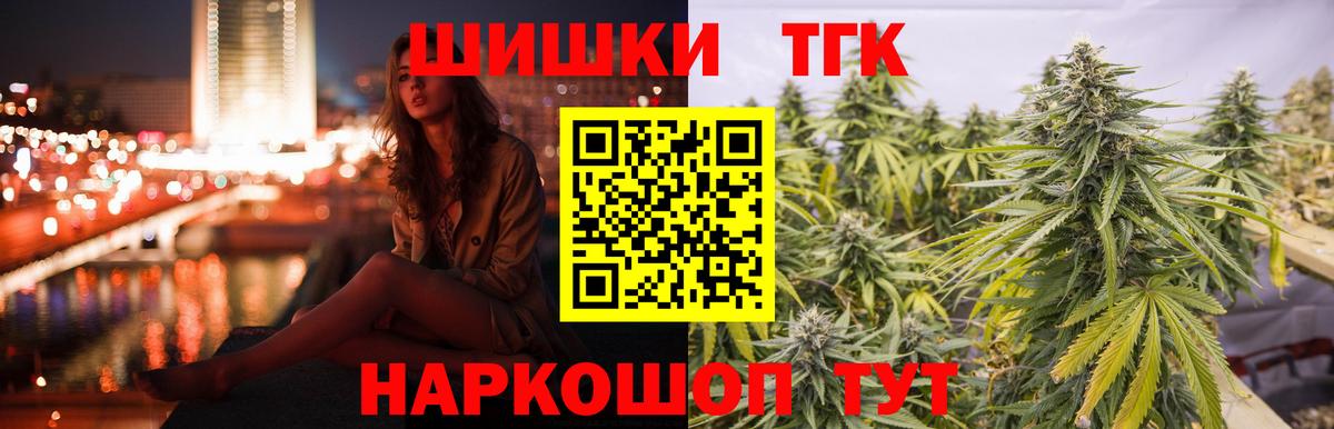 МАРИХУАНА VHQ Сегежа